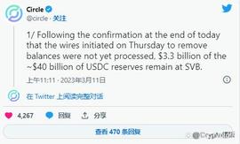 SDC:USDC 会进入死亡螺旋？Circle暴雷可能性分析_CLE