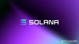 NFT:Solana 优缺点权衡：会成为下一个 EOS 吗？_LOOKS币