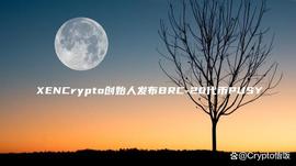 MEME:XEN创始人又喊单了PUSY，暴涨？怎么回事？_VIN