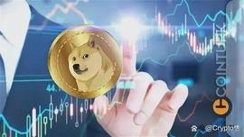 AIN:狗狗币价格：DOGE会跌破 0.120 美元吗？_加密货币