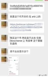 ONG:冲「土狗」遇到貔貅盘，Meme 热潮下你需要注意什么？_SIM