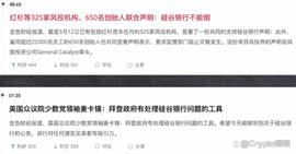 USD:美联储救市！比特币暴涨！发生了什么？后续行情还能看好吗？_USDC