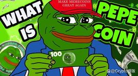 PEPE:土狗热潮终会散去，回归主流才是正解！_MEME20价格