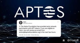 以太坊:突发！APT竟有空投，你领取到了吗？_BLO