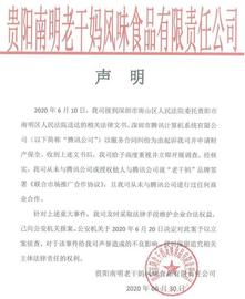 BTC:掐架老干妈，腾讯闹乌龙？如何用OKChain为腾讯支招_btc钱包app下载
