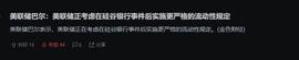 BRC:大跌后拉升，巨头入局ORC-20，机会在哪！_orca币价格