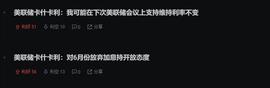 ORD:大跌来了？ordi币的暴涨神话还能延续吗！_加密的pdf怎么转换成word文档不知道密码