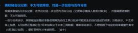 比特币:CCTV报道香港加密?大牛将到!_加密货币