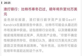 OIN:市场趋势将到，暴涨行情如何布局！_apecoin币是局吗