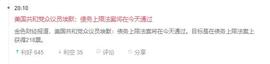 以太坊:庄家做局暴跌！甩掉多头后继续暴涨！_TruthGPT (ETH)