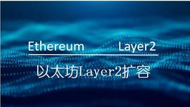GOE:今年重磅消息面利好！坎昆升级到底有什么用？_GET
