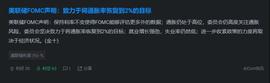 VIP:瀑布洗脸！长线布局时机到了？_DAI