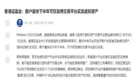 DFI:三浪破三万!RWA赛道会是牛市催化剂吗?_rwa是哪个国家的缩写