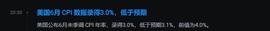 DEFI:CPI利好后为何出现下跌？散户如何在当前市场赚钱！_EFI