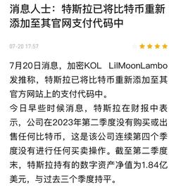 ORD:比特币大户转移仓位！本次小牛行情要结束了？_ALS