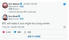 比特币:马斯克再发威！喊一句寒冬会过去，领比特币飙涨近17000 镁_加密货币