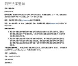 比特币:今晚的ETF会议能否提振现在无叙事的市场_KRO