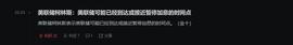 300:黑天鹅事件会再次重现？属于我们的抄底时刻！_300价格