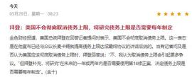 KEY:行情全面看涨，我们应该怎么去操作！_ARB