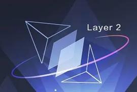 DEL:以太坊升级将如何影响Layer2的发展？_比特币
