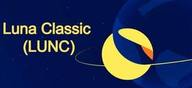 TER:Terra Luna Classic（LUNC）价格将跌至 0 美元？_LUNAT