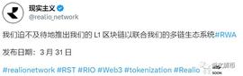 ALI:B安暗指的RWA概念—百倍币蓄势待发_Peachfolio