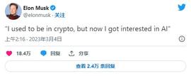 马斯克:马斯克暗示ai板块，ai概念还能火一把吗？_STA