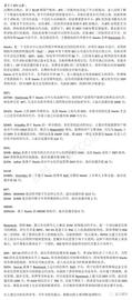 STA:详解与ETH相抗衡的BTC二层板块，值得关注的标_Virtacoinplus