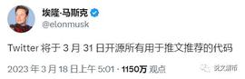 CFX:老马喊单目前唯一的代码开源板块，底部企稳，等待飞升！_snx币最新消息