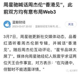 GPT:好标盘点：香港，AI，Btc减半，epic游戏，亚马逊nft_WEB3