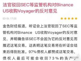 VGX:VGX爆拉，B安收购成功？下一个起飞的是？_NCE