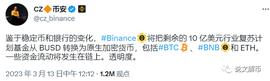稳定币:香港爆炒快搞！叙事来前跑，USDC还没完，BTC支持的稳定币待炒_Ordinal BTC