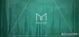 Maker:MakerDAO的破局之路——DAI的未来计划_DAO