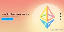 PLE:Lido能成为ETH 2.0 去中心化的守护者吗_CryptoLeaf