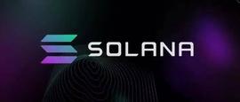 Solana:以太“杀手”的solana，眼光到底有多？_OLA