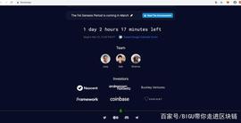 TRIB:Fei Protocol 算法稳定币_以太坊