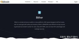 LGO:作为 二维码冷钱包 发明者，我们为什么要设计 BITHD 硬件钱包？_Algodex Token