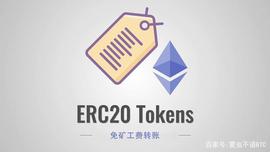TOK:限时免费！快申请TOKEN免矿工费转账功能！_BSS Token
