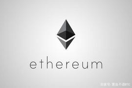 EFI:第一次使用以太坊钱包，你该了解什么_YETH币