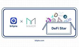 DAO:比特派 DeFi Star 第2期 MakerDAO_maker币行情