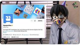 SDC:FT新文化革命：一文了解 Opepen_READ