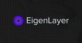 OMN:EigenLayer再质押及利用EigenLayer的Omni Network_Omniunit Cash Features