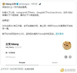 CRYPT:为什么说Web3社交领域尚未出现一款本质创新产品_CryptoFlow