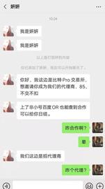 :又一币友披露，比特币的水太深了_
