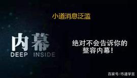以太坊:比特币之远离内幕消息的诱惑_比特币最新价格行情一个多少钱