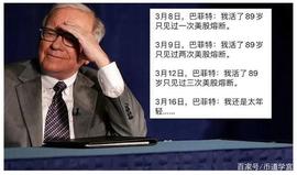 DEL:散户“血洗”华尔街，机构败给了韭菜们？那只是华尔街背后的博弈_ELV