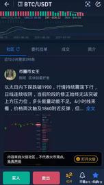 BTC:火币把散户的动作放在了庄家的眼皮底下，火信就是最大的坑_比特币最新消息中国