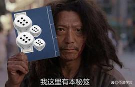 LDO:币市主力最不想让你看到的六条秘技_ENS