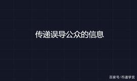:币世界下架了，这才是炒币的真相_