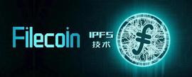 以太坊:FIL提案未通过，以太坊创始人担忧ETH中心化，比特币卖出动力减弱_FIL